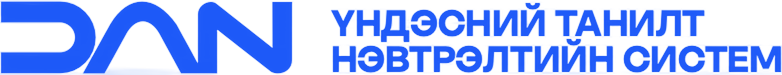 ДАН систем